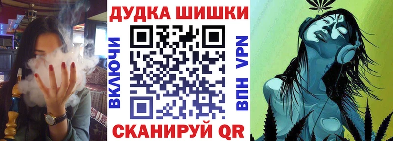 Где купить наркотики Инта APVP Меф Гашиш Бошки Шишки