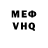 КЕТАМИН VHQ Farhad Rahmanov