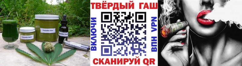 наркотики  Инта  Cannafood марихуана 