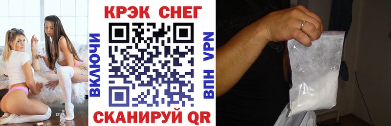 КОКАИН 99%  OMG зеркало  Инта 