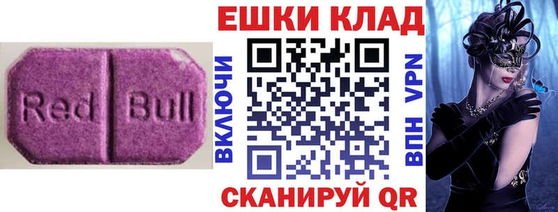 Ecstasy XTC  Инта 