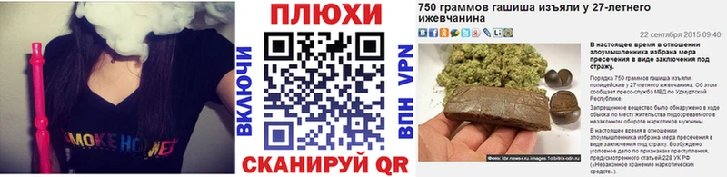 ГАШИШ Ice-O-Lator  KRAKEN как войти  Инта 