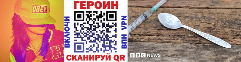 как найти закладки  Инта  ГЕРОИН Heroin 