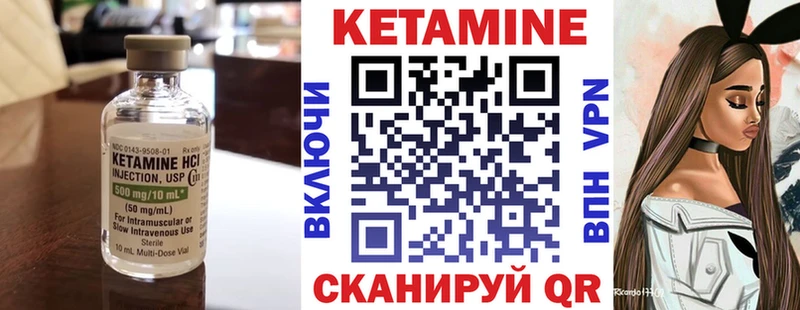 купить наркотик  Инта  Кетамин VHQ 