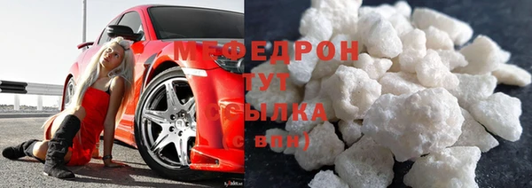 мефедрон мука Верхний Тагил