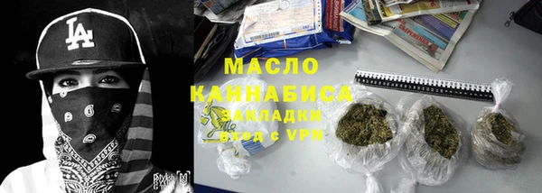 марихуана Верхнеуральск