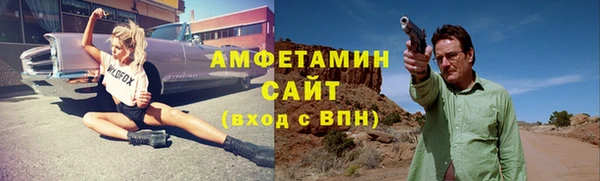 мефедрон мука Богородицк