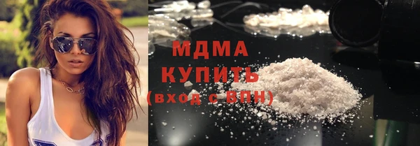 мдма Бородино