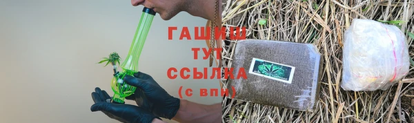 мефедрон мука Верхний Тагил