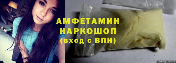 стаф Волосово