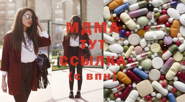 марихуана Верхнеуральск