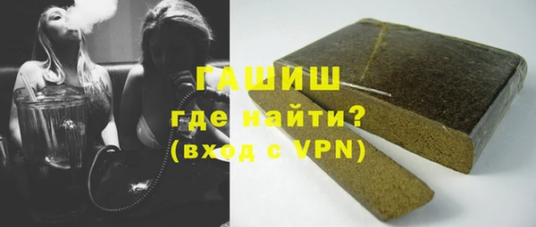 стаф Волосово