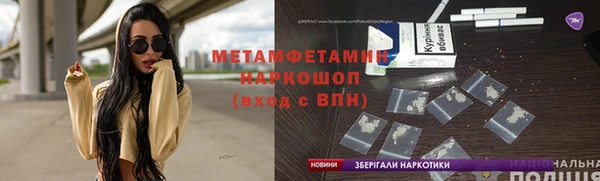 марихуана Верхнеуральск