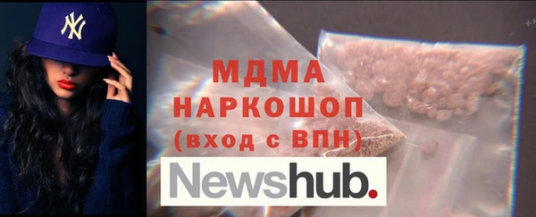 мефедрон мука Верхний Тагил