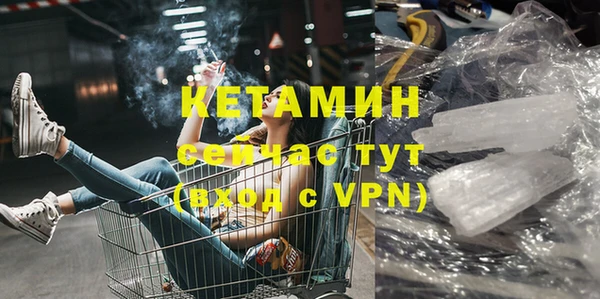 метадон Волоколамск