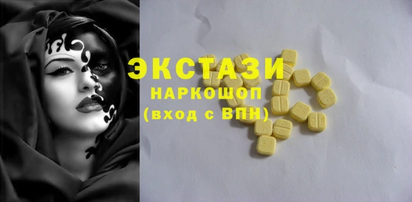 марихуана Верхнеуральск