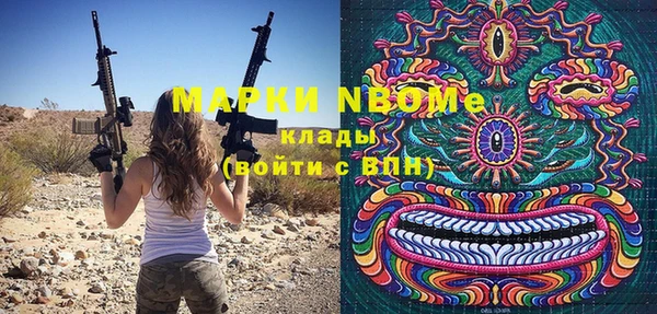 метадон Волоколамск