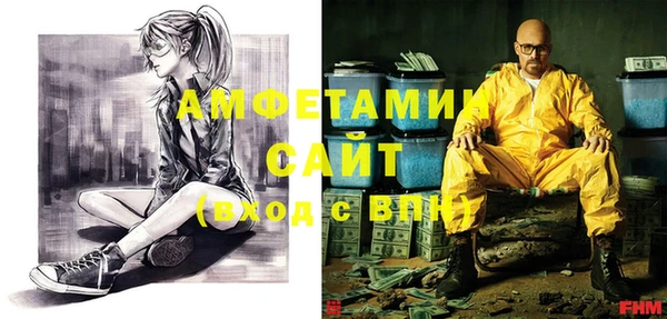 стаф Волосово