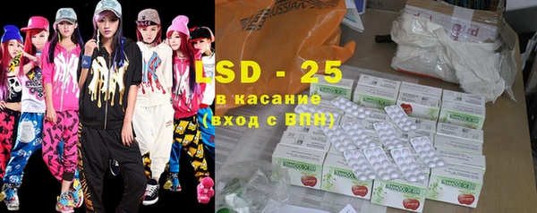 PSILOCYBIN Володарск