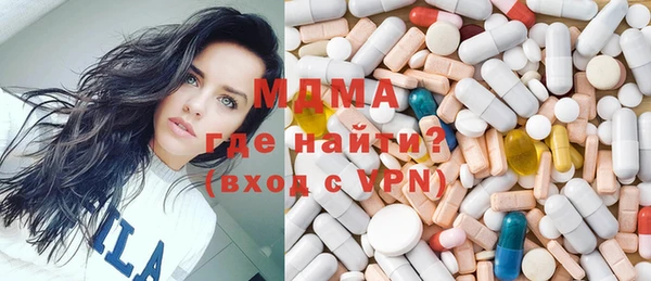 марихуана Верхнеуральск