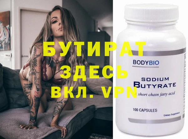 герыч Бугульма