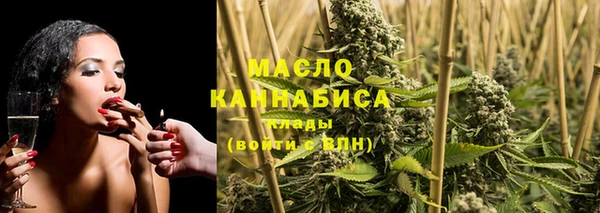мефедрон мука Верхний Тагил