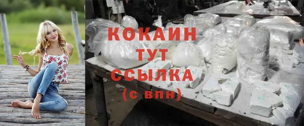 метадон Волоколамск