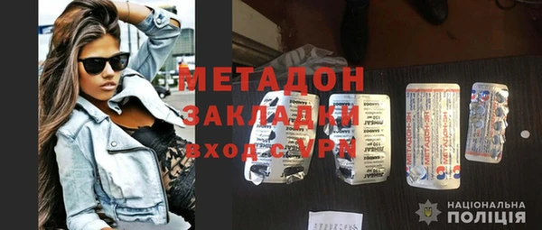 марихуана Верхнеуральск