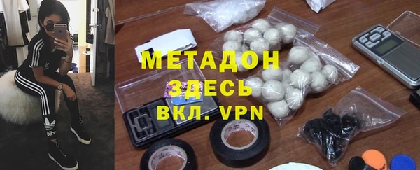 метадон Волоколамск