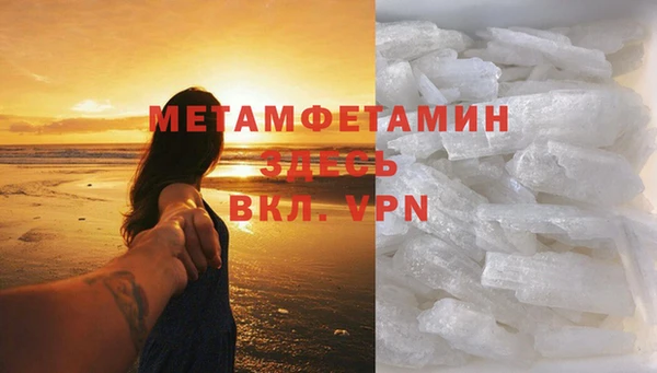 марихуана Верхнеуральск