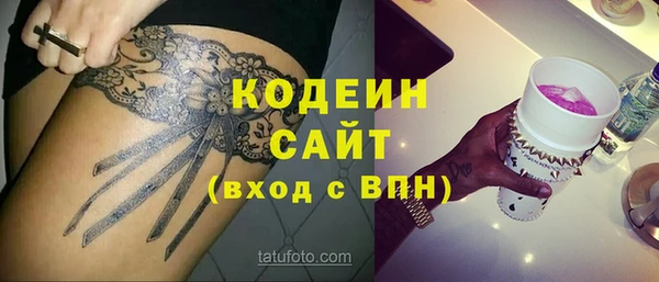мефедрон мука Верхний Тагил