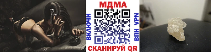 что такое наркотик  Инта  МДМА VHQ 