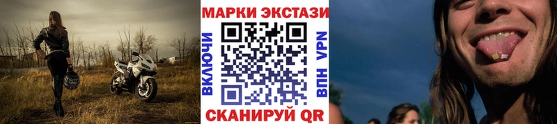 Марки NBOMe 1,8мг  Инта 