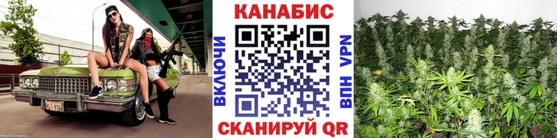 Канабис THC 21%  Инта 